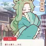 Profile image of ネネ