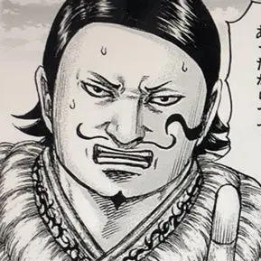 Profile image of 摩論