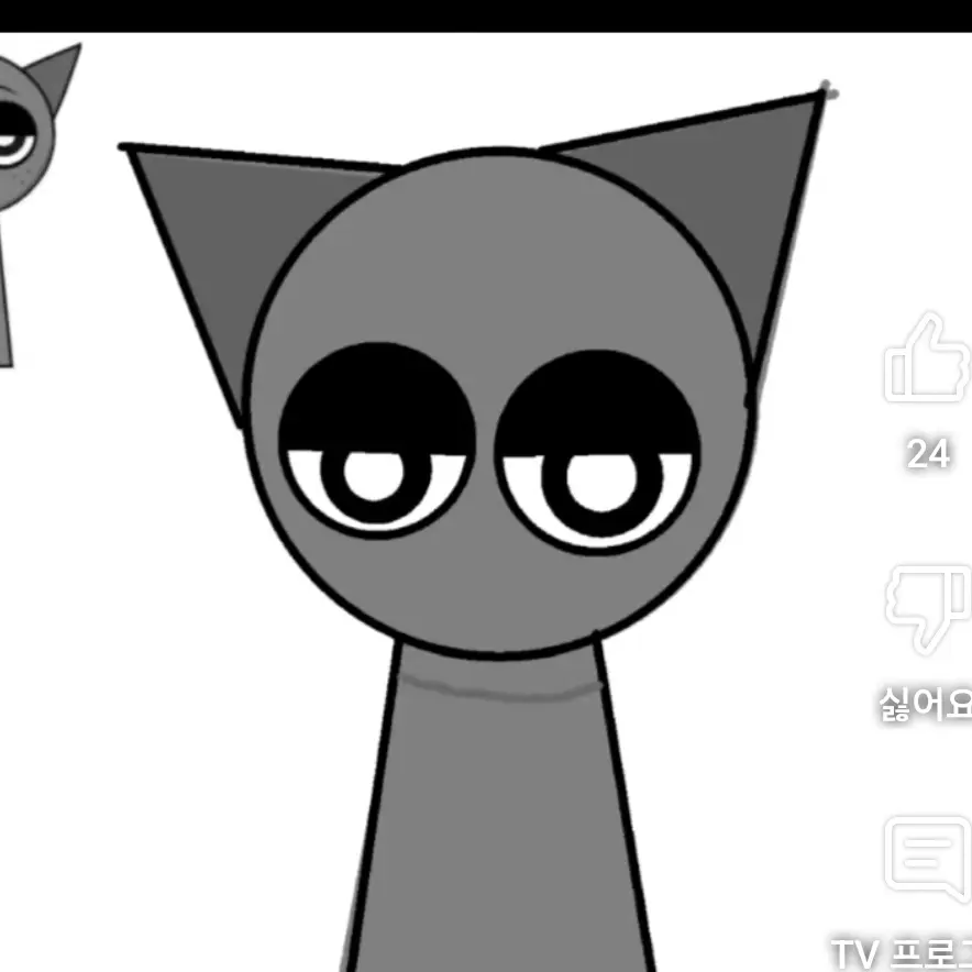 RoastHat2374의 그래이