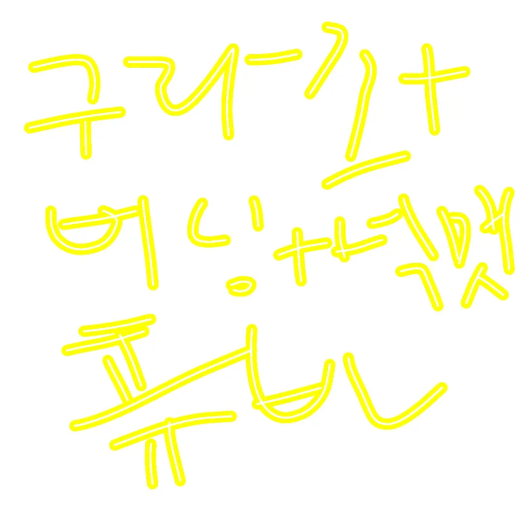 Thelmaru의 구라조 + 버닝, 넛맥 + 퓨바