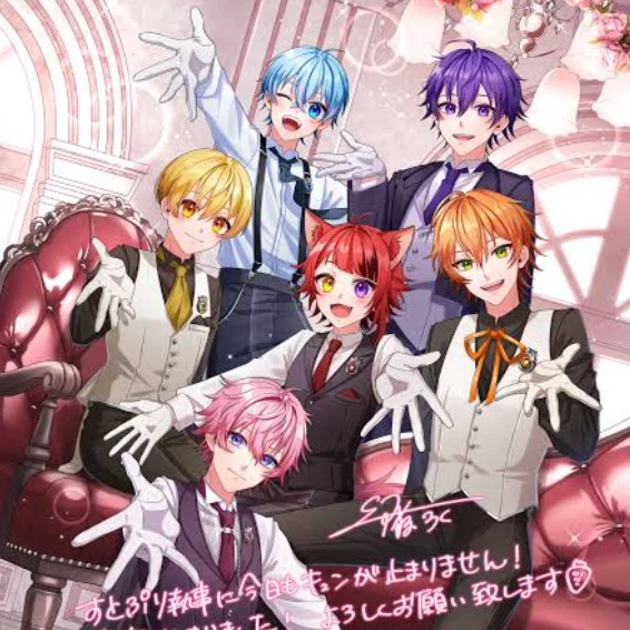 すとぷり執事