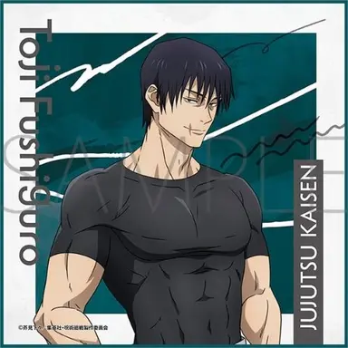 Profile image of 호시구로 토우지