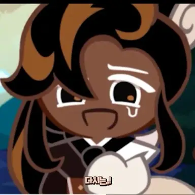 Profile image of 흑당