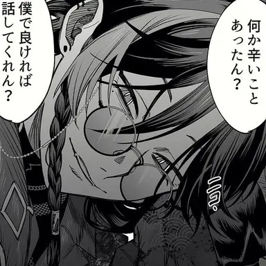 Profile image of 魁星