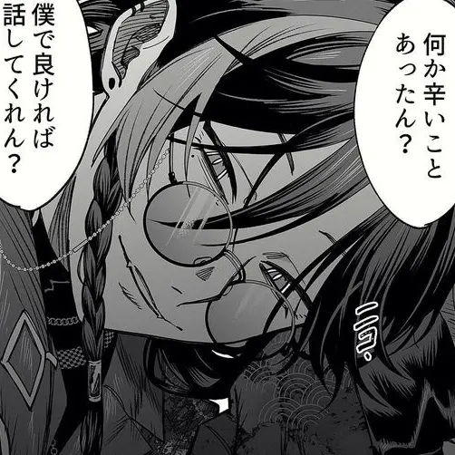 4niet의 怪しい鍵屋に話しかけられました。