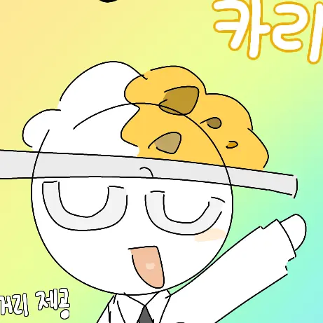 GildedEye3328의 카리🍛