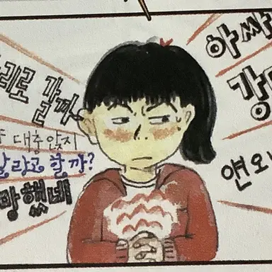 Profile image of 이윤수