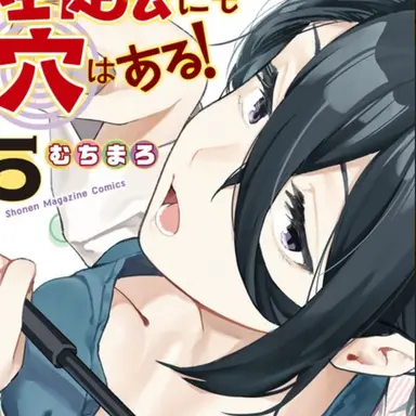 Profile image of 翠