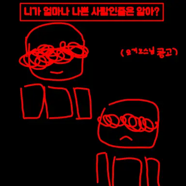 Profile image of 포세이큰