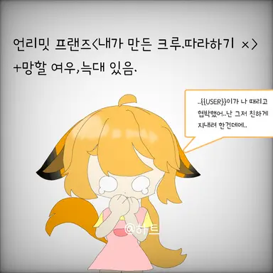 Profile image of 여우