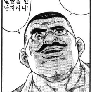 Profile image of 메가네 부타