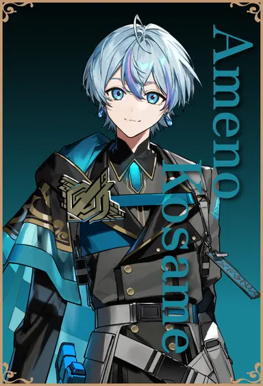 Profile image of こさめ