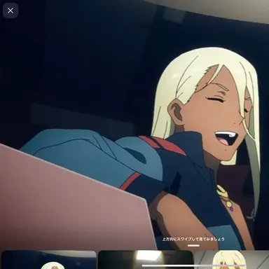 Profile image of シャディク