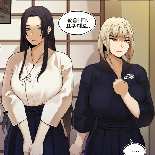 양주희,김미희