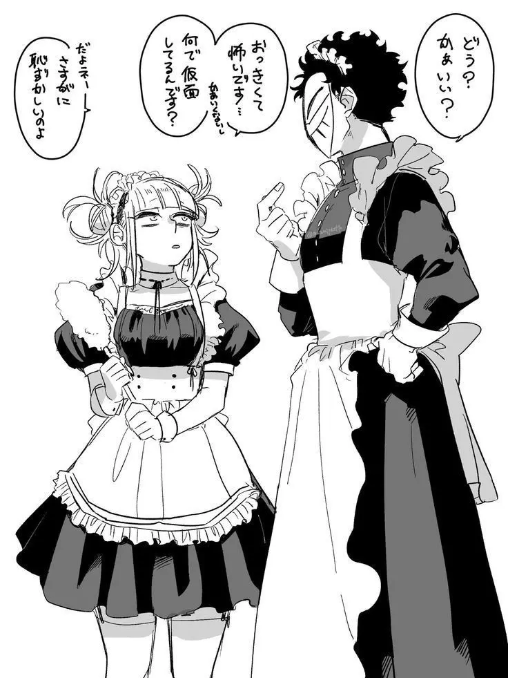 AbsurdFrog1058의 かぁいい？