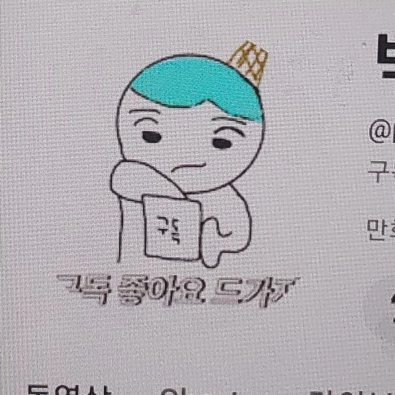 박민초