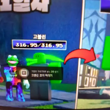 Profile image of 고블린