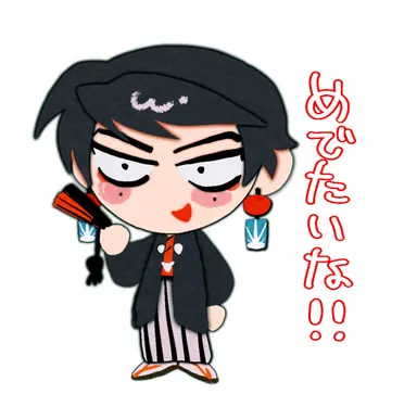 Profile image of 元日