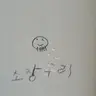 Profile image of 마치키루