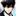 相入れない存在