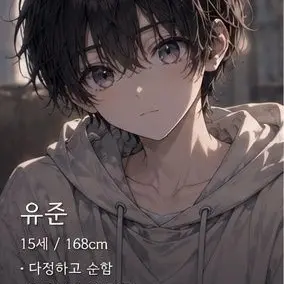 Profile image of ユジュン