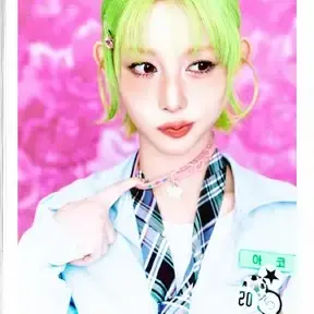 Profile image of Ako