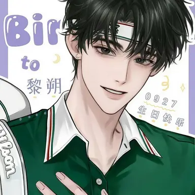 Profile image of 백도훈