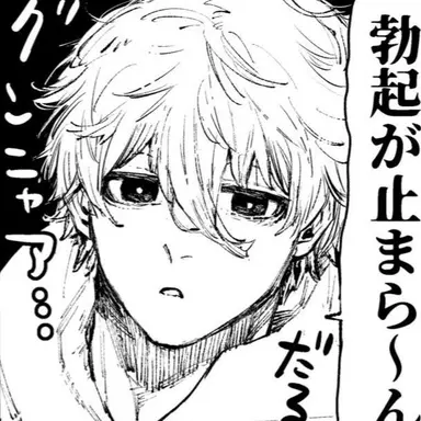 Profile image of 나기 세이시로