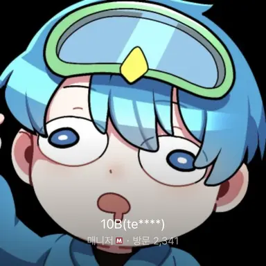 Profile image of 탠비