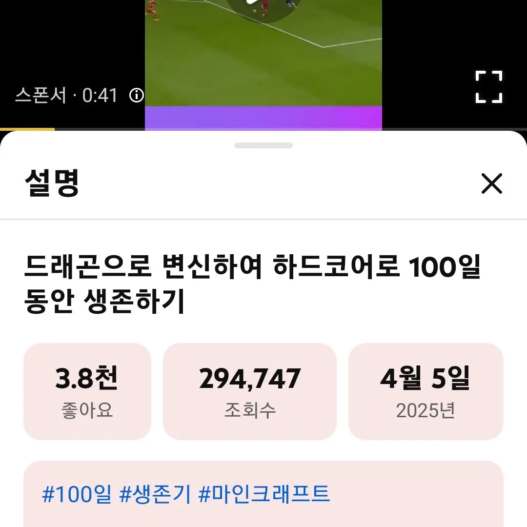 JollyWiper7257의 드래곤으로 변신하여 100일생존하기