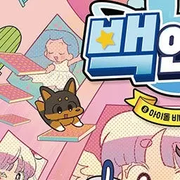 Profile image of 쵸코