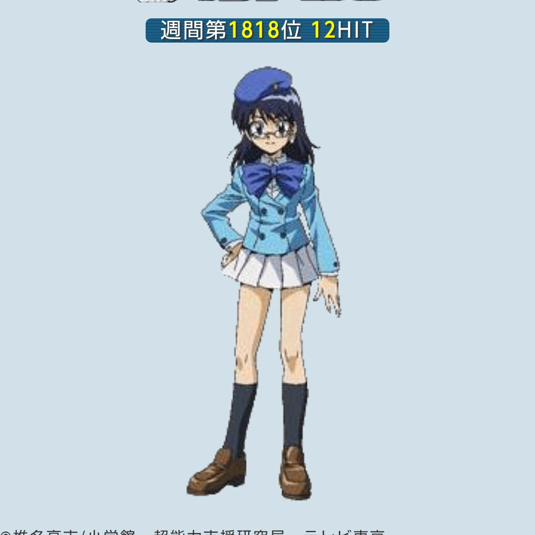 野上葵