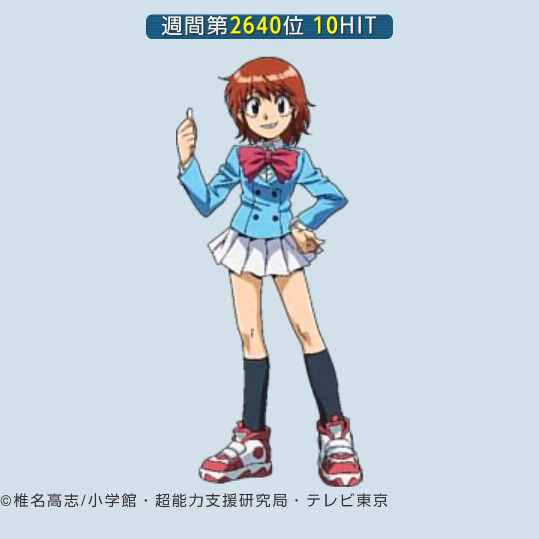 明石薫