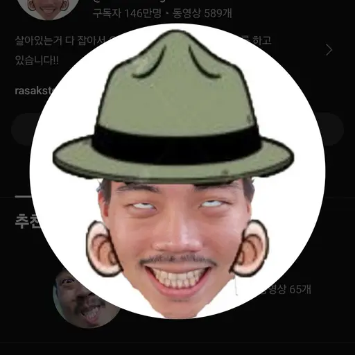 RareMoss1682의 헌터퐝