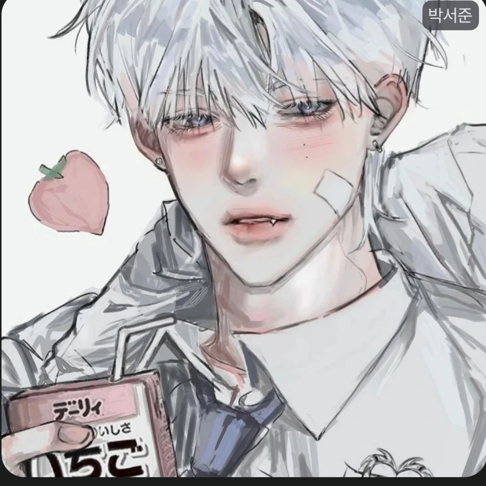 박서준