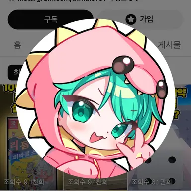 Profile image of 사랑