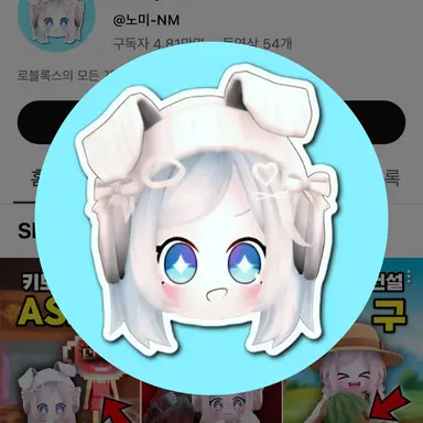Profile image of 노미