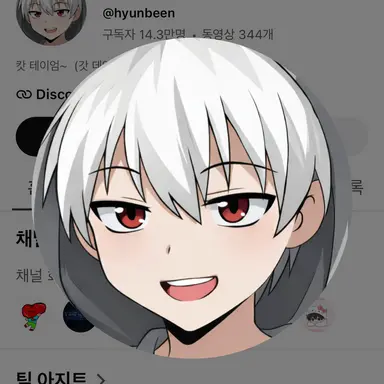 Profile image of 현삔