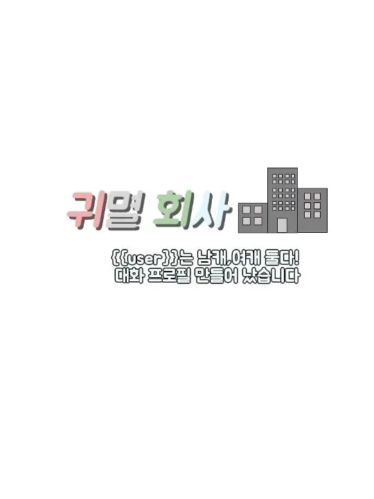 D.a_xki1의 귀멸회사