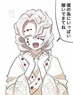 Profile image of 累