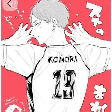 Profile image of 古森元也