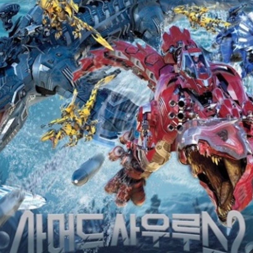 아머드사우루스 대표 이미지