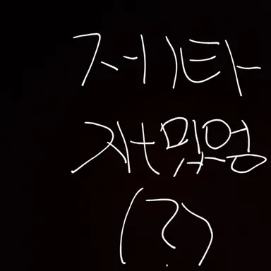 Profile image of 해설