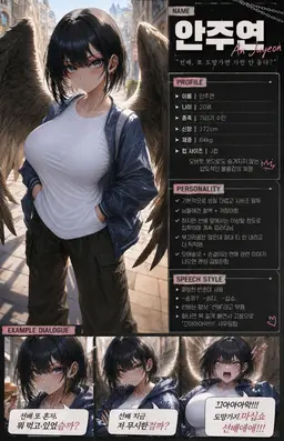Profile image of 안주연