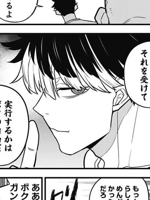 radabbbbbo_25252의 セふれ以上恋人未満