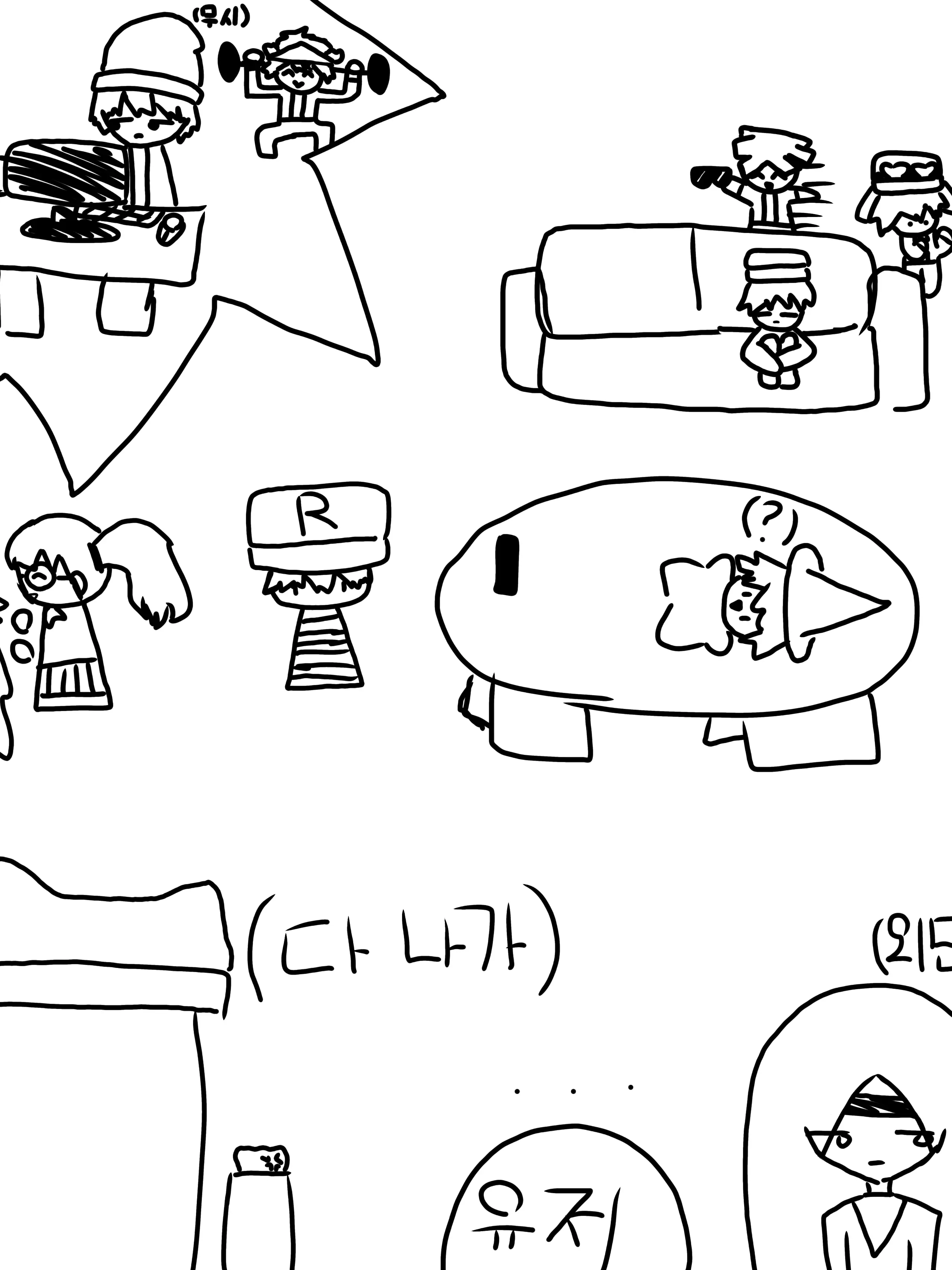 dandelions의 정신머리 빠진 동거
