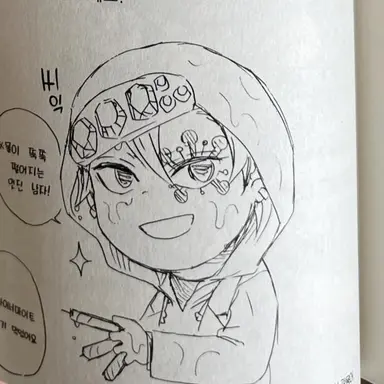 Profile image of 우즈이 텐겐