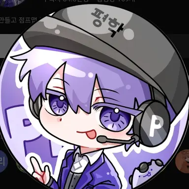 Profile image of 평학