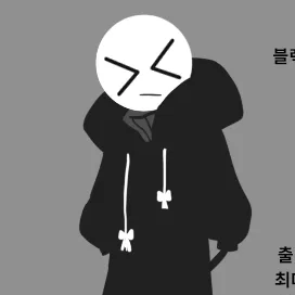 블랙보이 대표 이미지