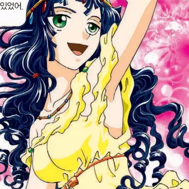 Profile image of 암피트리테